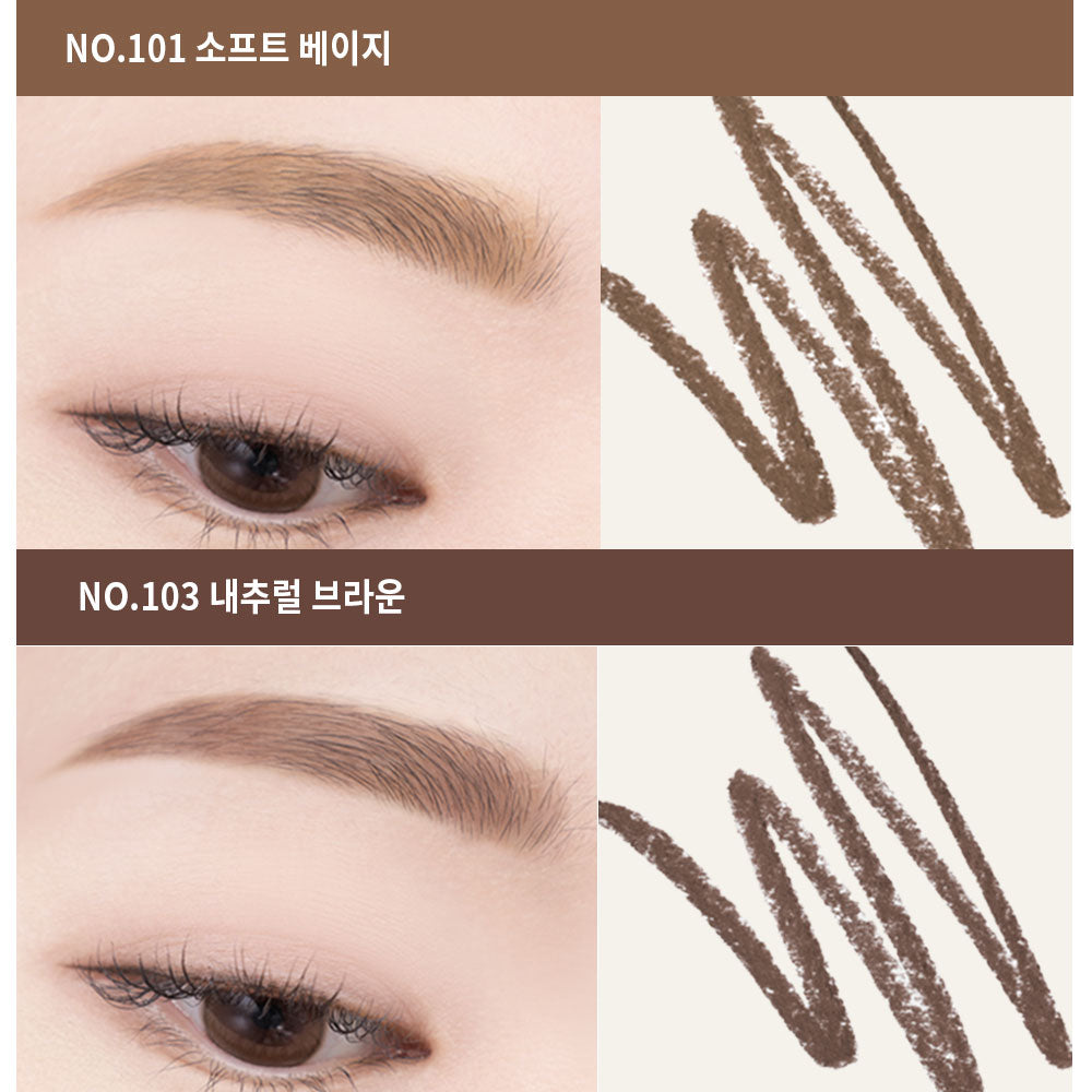 MQNY My Strong Eyebrow Pencil - Korean eyebrow pencil, view 2