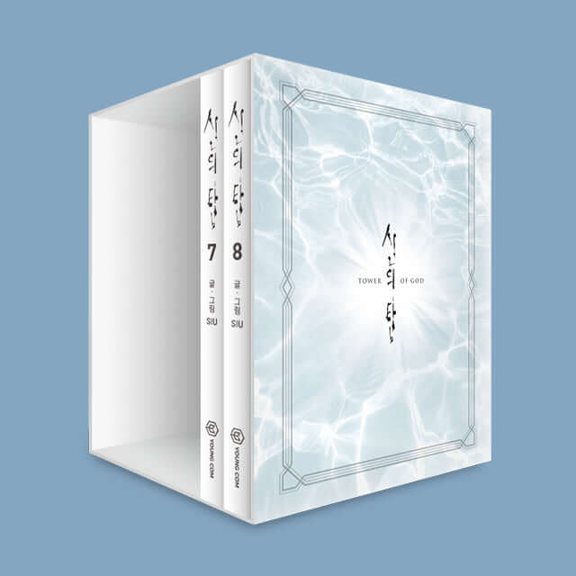 Tower of God - Manhwa Book Vol.7-8 Set - Korean manhwa, Tower of God series, original Korean edition