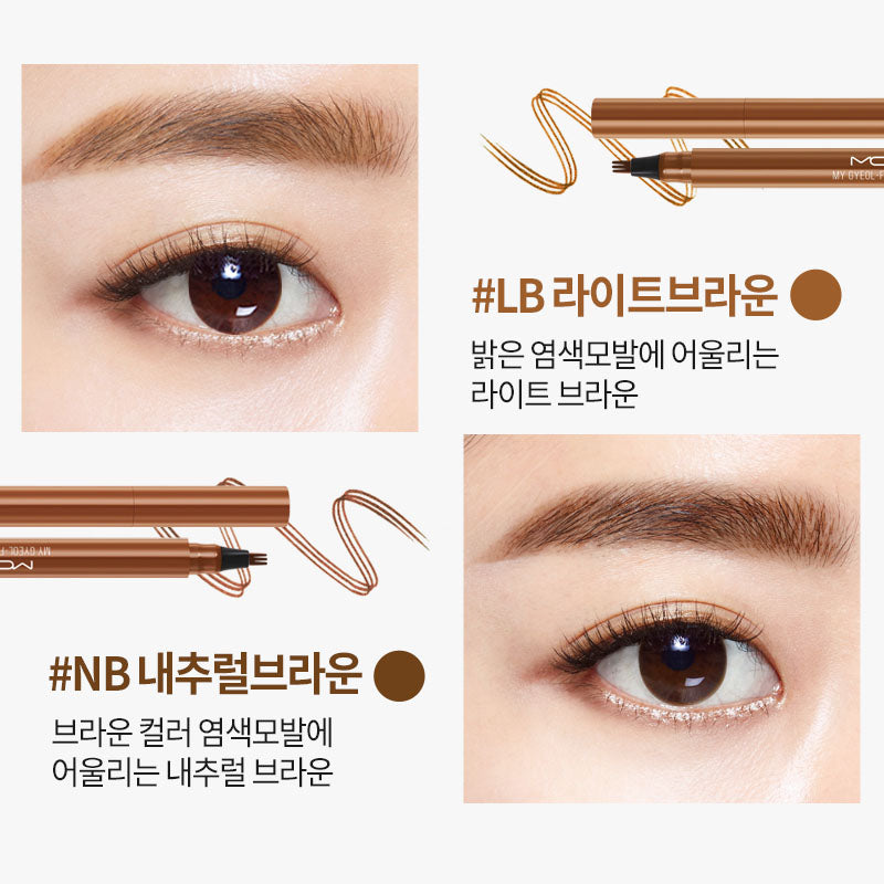 MQNY My Gyeol Fit Tint Brow - Korean brow tint pen, view 2