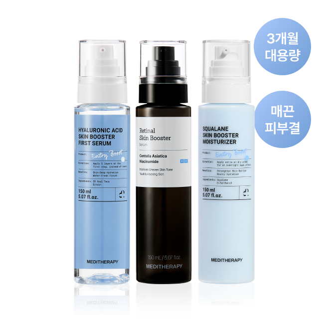 MEDITHERAPY Peeled-Egg Full Package Hyaluronic Retinal Squalane 150ml