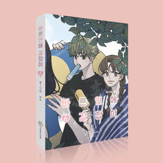 Romance 101 - Manhwa Book Vol.6 - Korean manhwa, Romance 101 series, original Korean edition