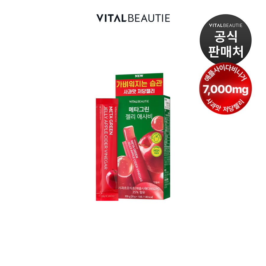 VITAL BEAUTIE Meta Green Jelly ACV 10 Sticks Apple Cider Vinegar