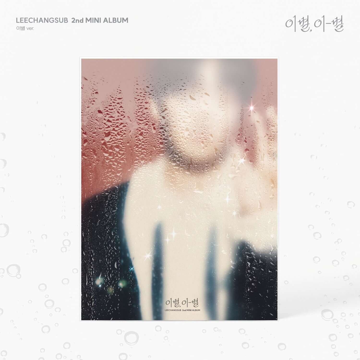 LEE CHANGSUB - 2nd Album [, -] ( ver.) - Kpop Album | Kool Seoul - Buy Kpop Albums Online