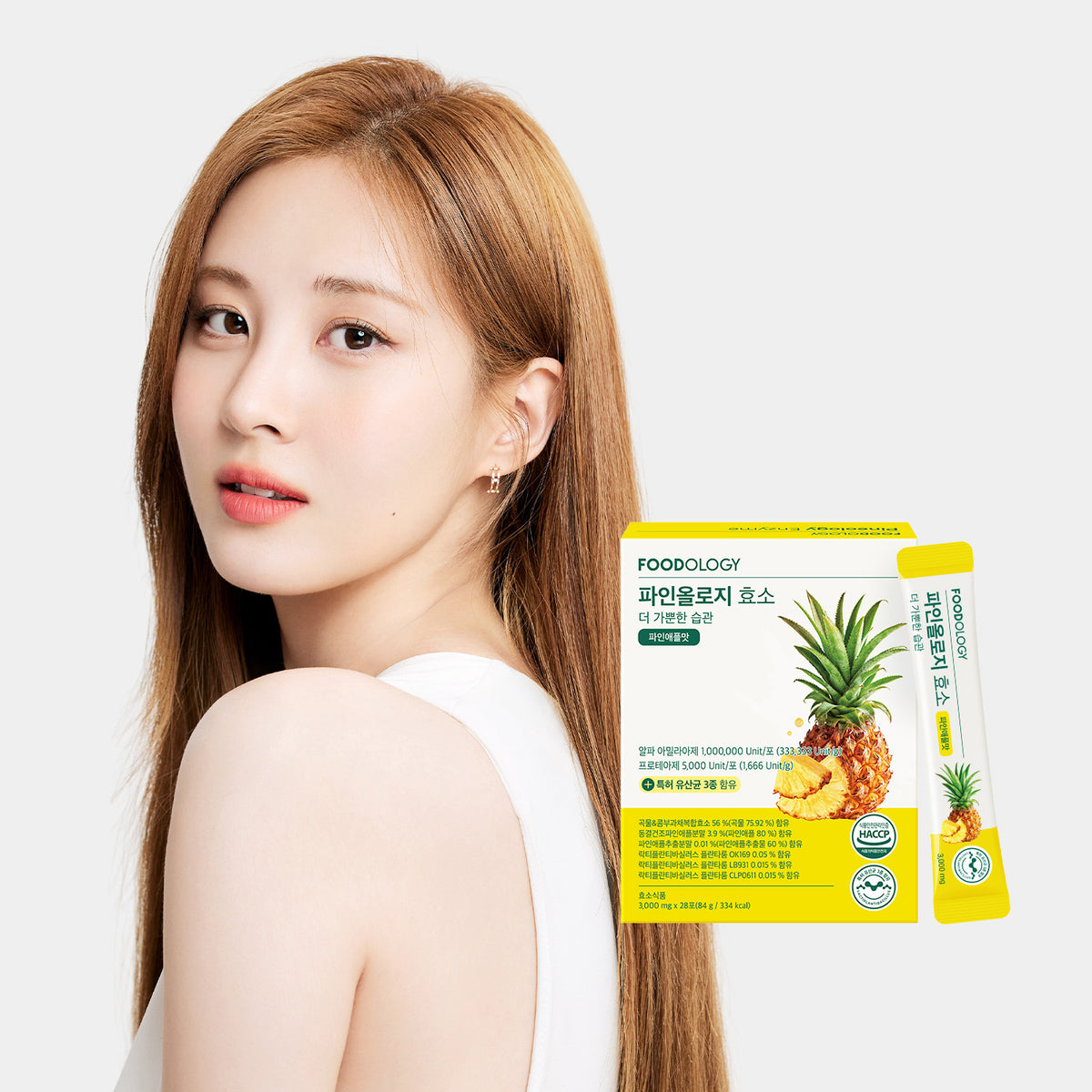 FOODOLOGY Pineology Pineapple Bromelain Enzymes 28 sachets