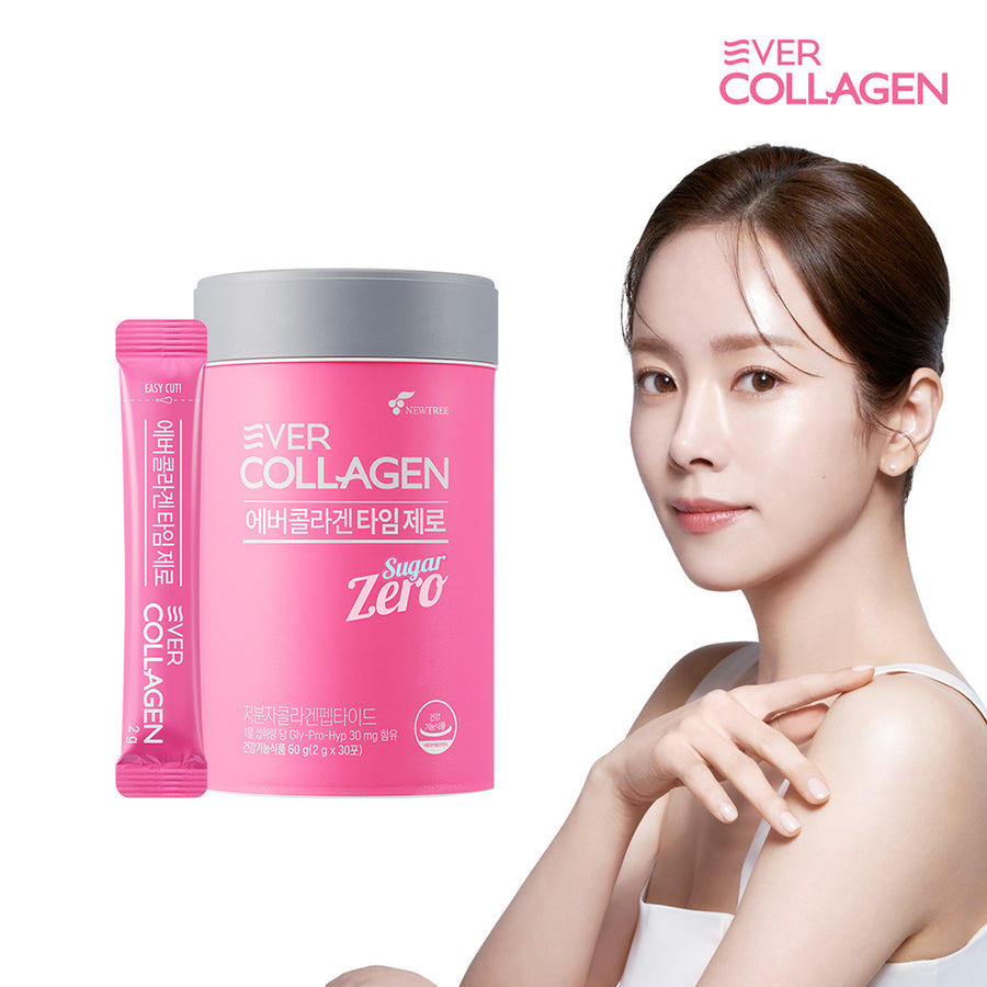 NEWTREE NUTRI EVER COLLAGEN タイム ゼロ GPH トリペプチド コラーゲン 1ヶ月分