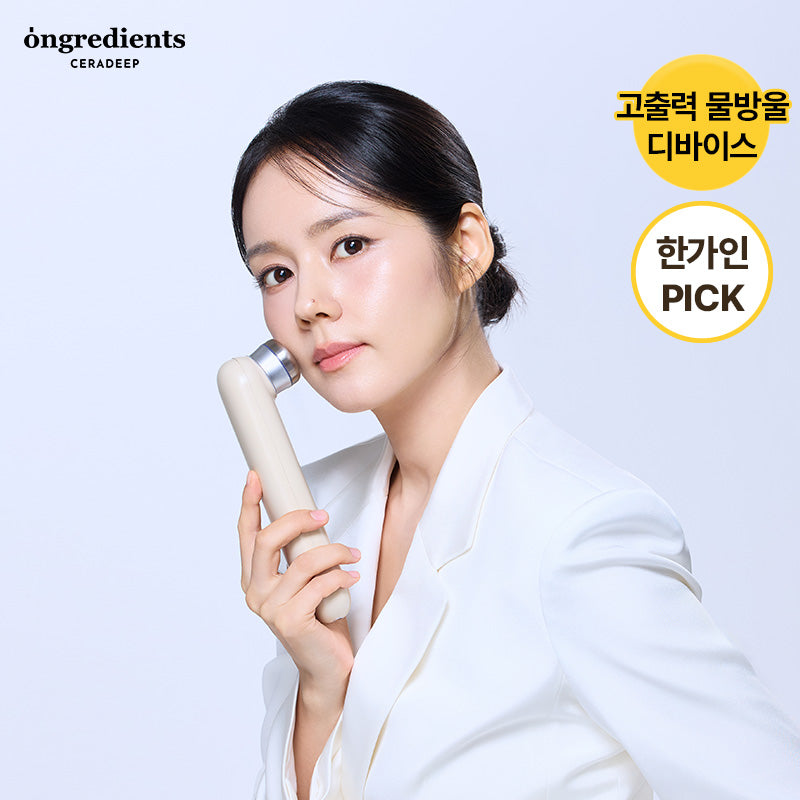 ONGREDIENTS Ceradeep Glow Wave Device & Boosting Serum Set - Korean skincare device