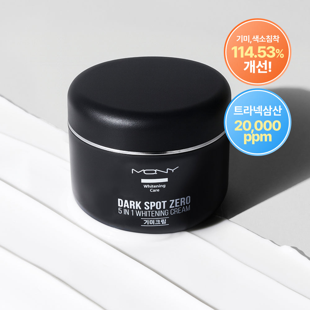 MQNY Dark Spot Zero Whitening Cream - Korean face cream, view 2