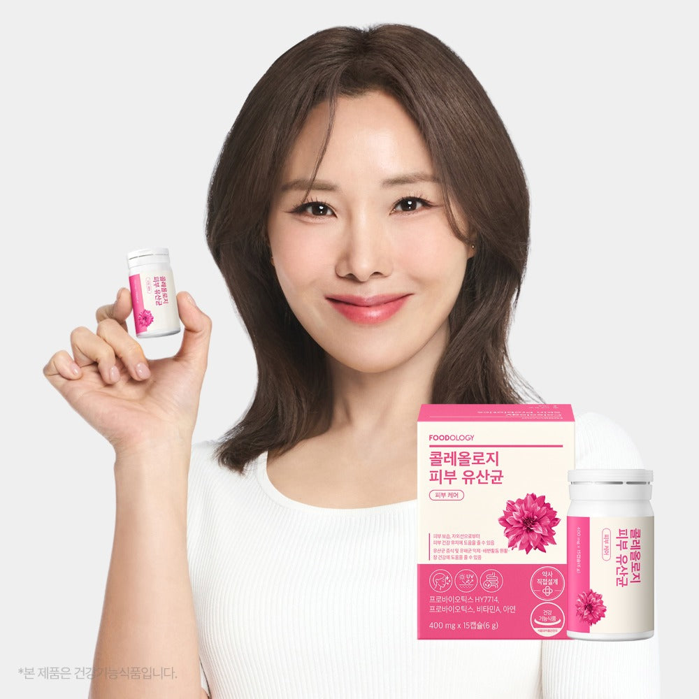 FOODOLOGY Cholelogy Skin Probiotics Barrier & UV Care