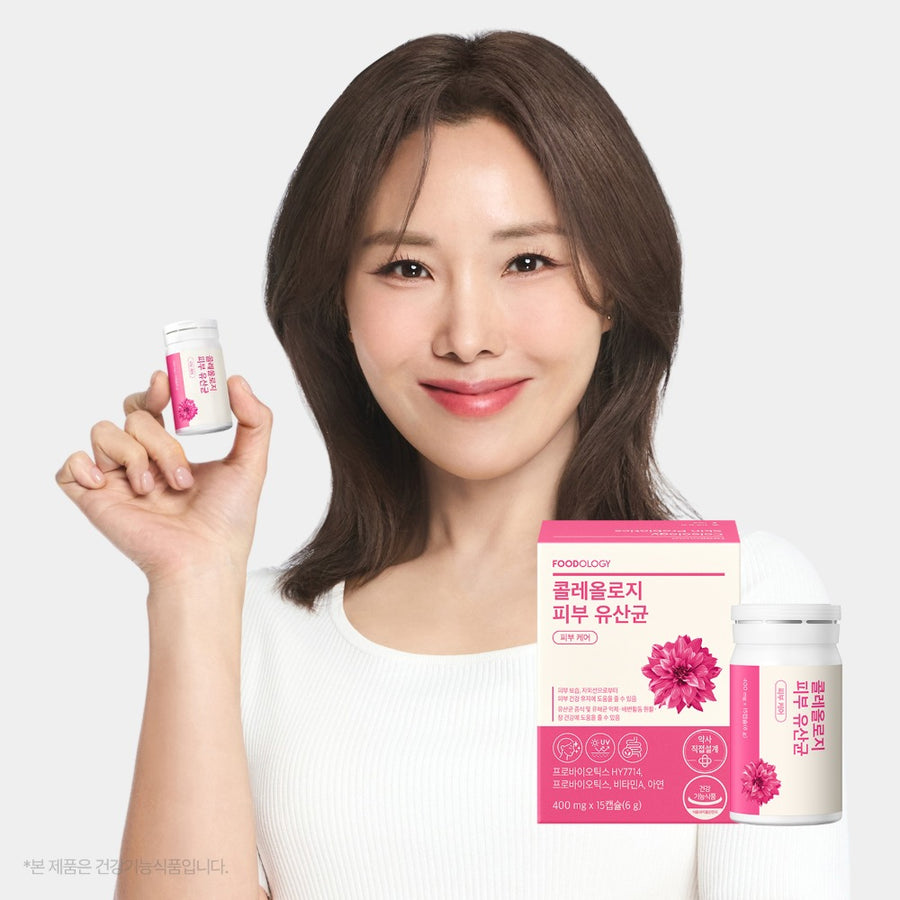 FOODOLOGY Cholelogy Skin Probiotics Barrier & UV Care