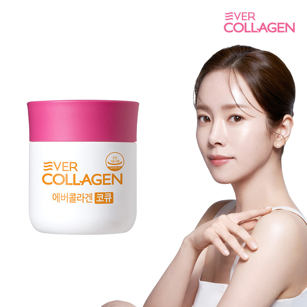NEWTREE NUTRI EVER COLLAGEN CoQ CoEnzyme Q10 Tri-Peptide GPH 4 Weeks