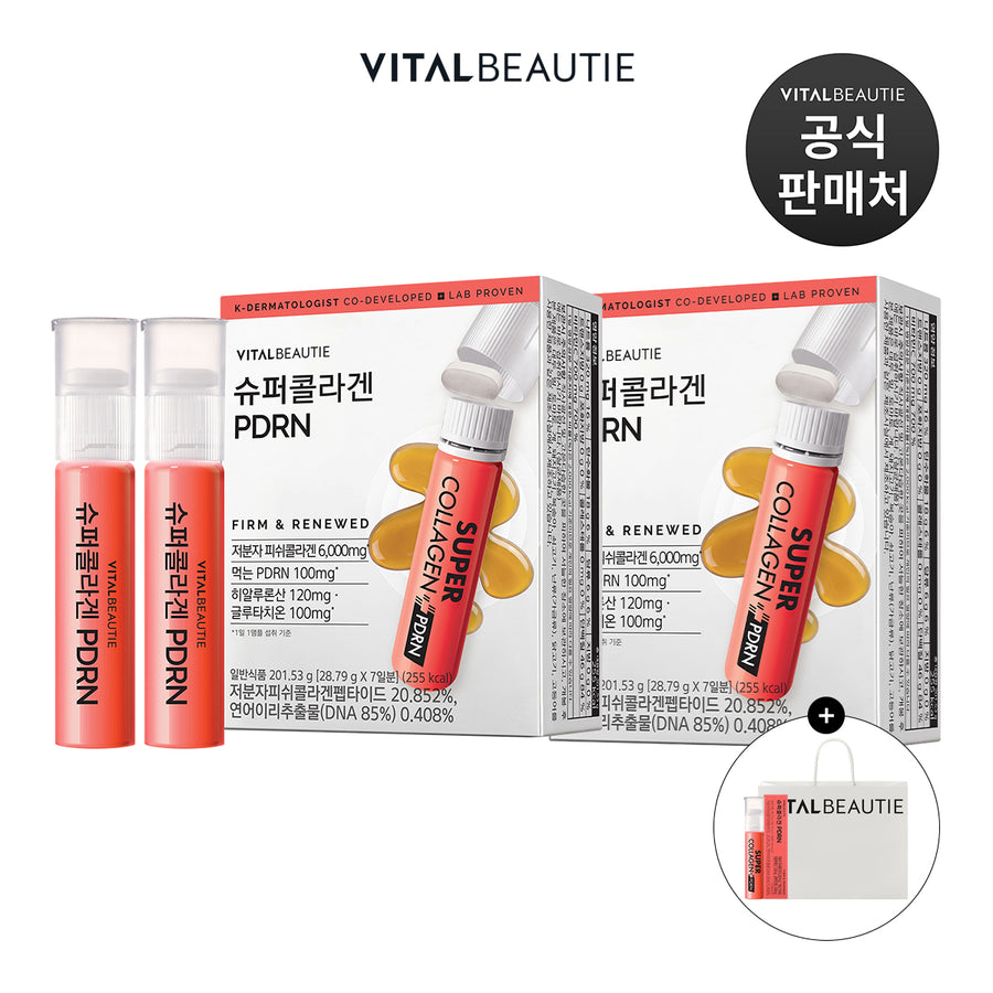 VITAL BEAUTIE スーパーコラーゲン PDRN 14アンプル サーモンPDRN配合