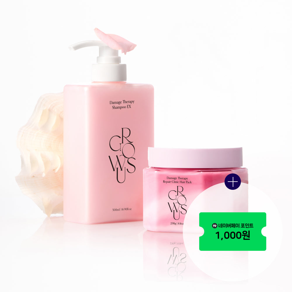 GROWUS Damage Therapy Shampoo EX & Repair Clinic Hair Pack Set - Korean hair care set