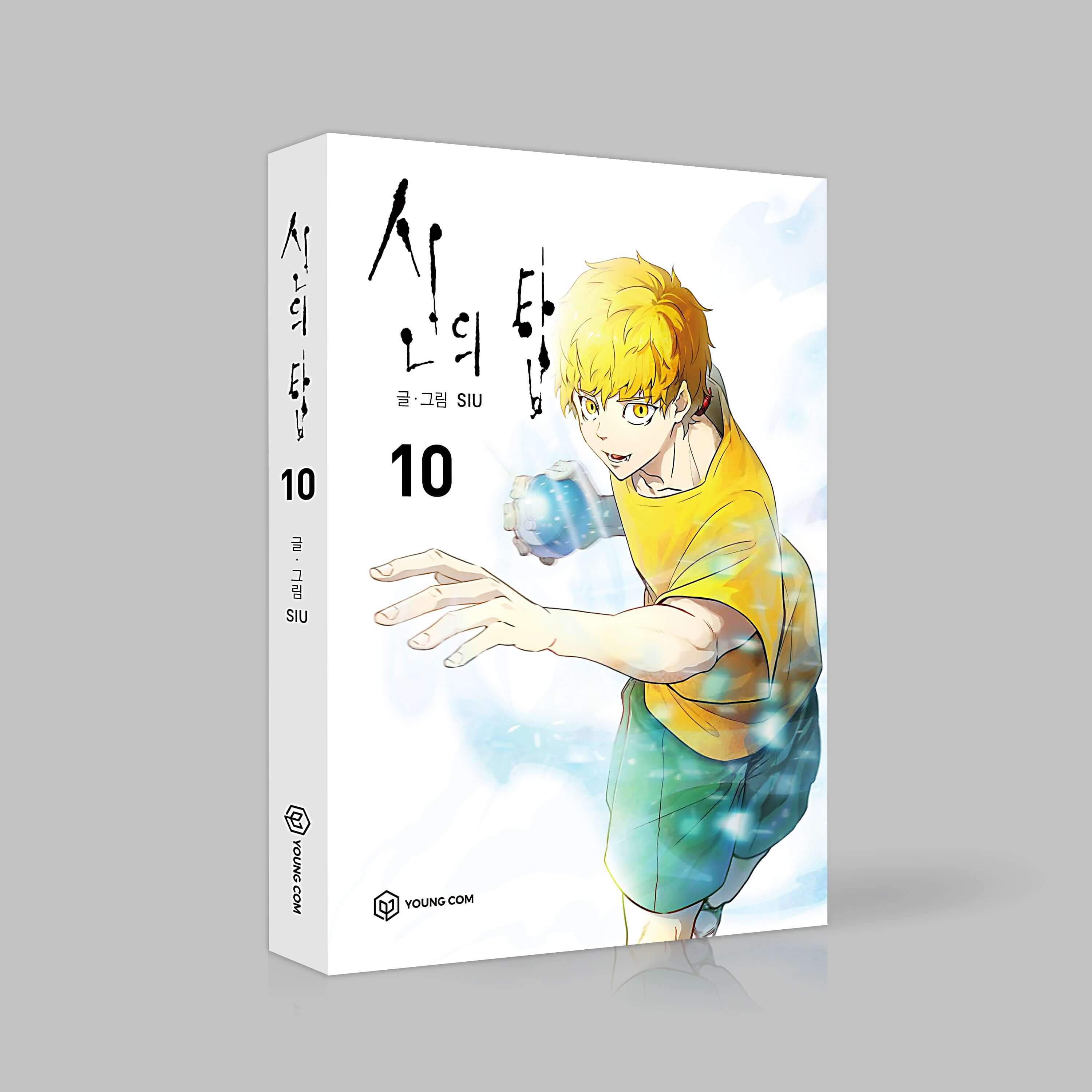Tower of God - Manhwa Book Vol.10 - Korean manhwa, Tower of God series, original Korean edition