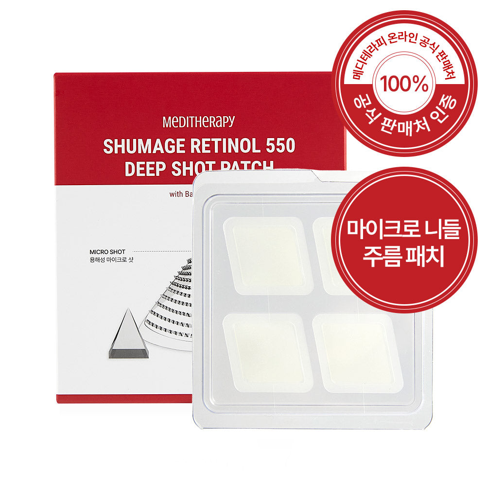 MEDITHERAPY Sumazi Retinol 550 Deep Shot Patch 4+4