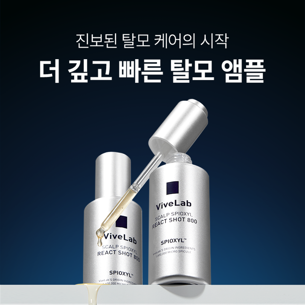 VIVELAB Scalp Spioxyl React Shot 800 - Korean scalp ampoule, view 2