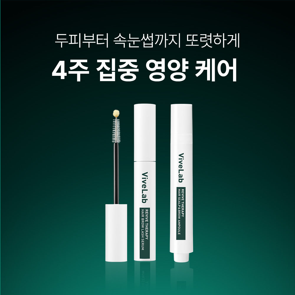 VIVELAB Hair Brow Lash Serum & Scalp Brow Ampoule Set - Korean hair care set, view 2