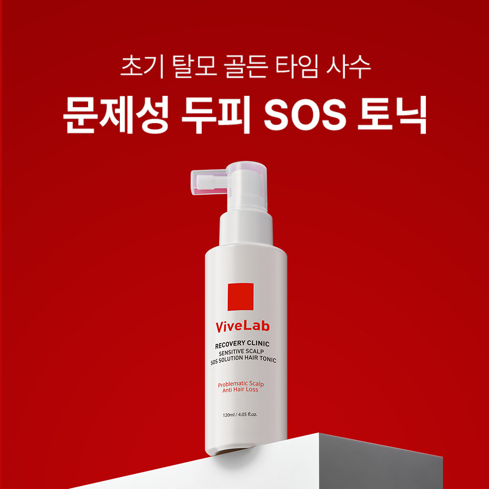 VIVELAB Recovery Clinic Sensitive Scalp SOS Solution Hair Tonic - Korean scalp tonic, view 2