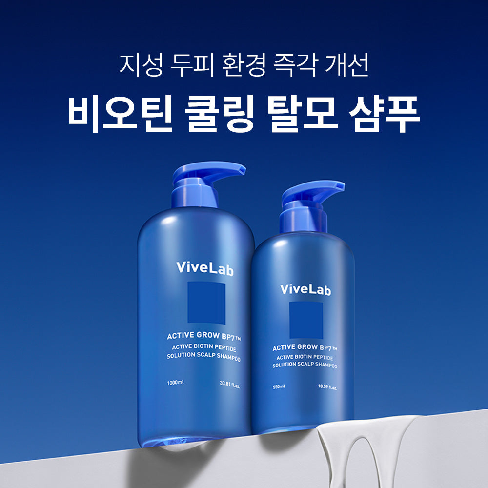 VIVELAB Active Biotin Peptide Solution Scalp Shampoo 550ml - Korean shampoo, view 2