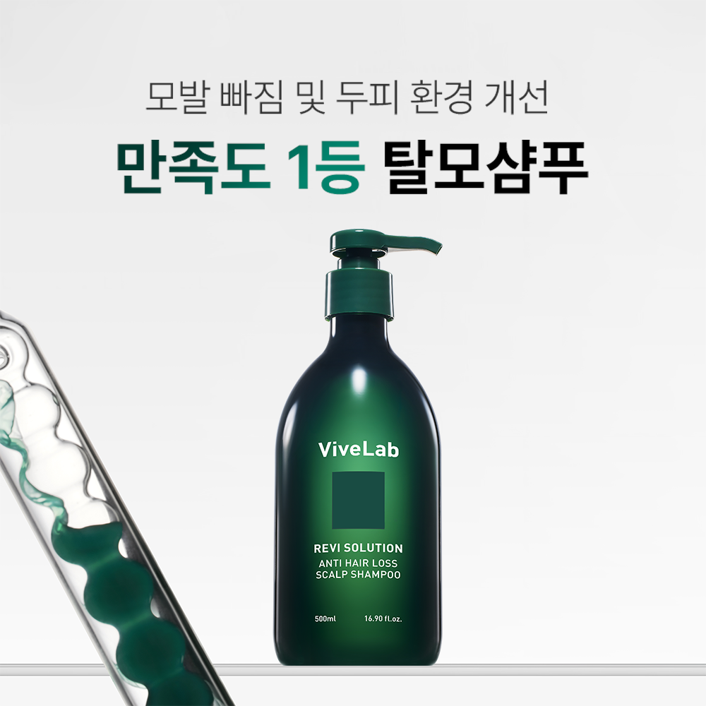 VIVELAB Revi Solution Anti Hair Loss Scalp Shampoo 500ml - Korean shampoo, view 2