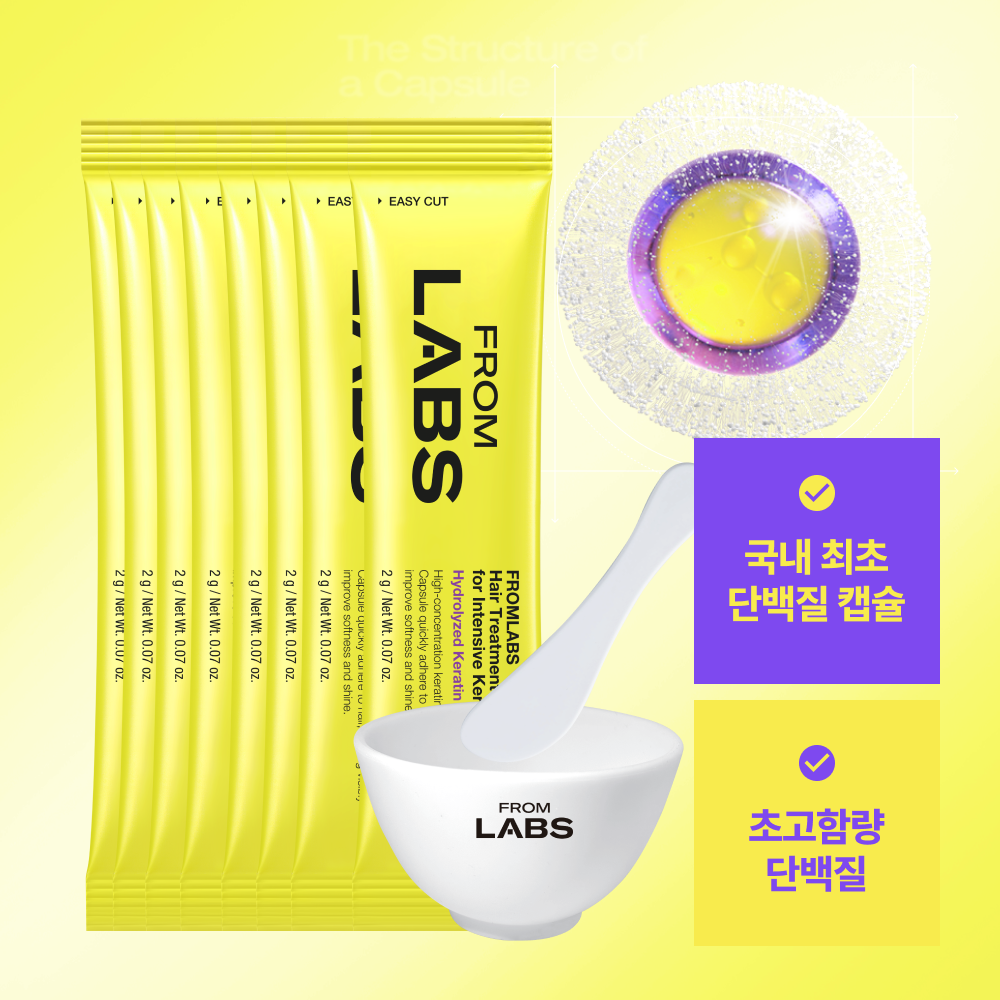 FROMLABS Hair Treatment Booster Powder - Korean hair mask, view 2
