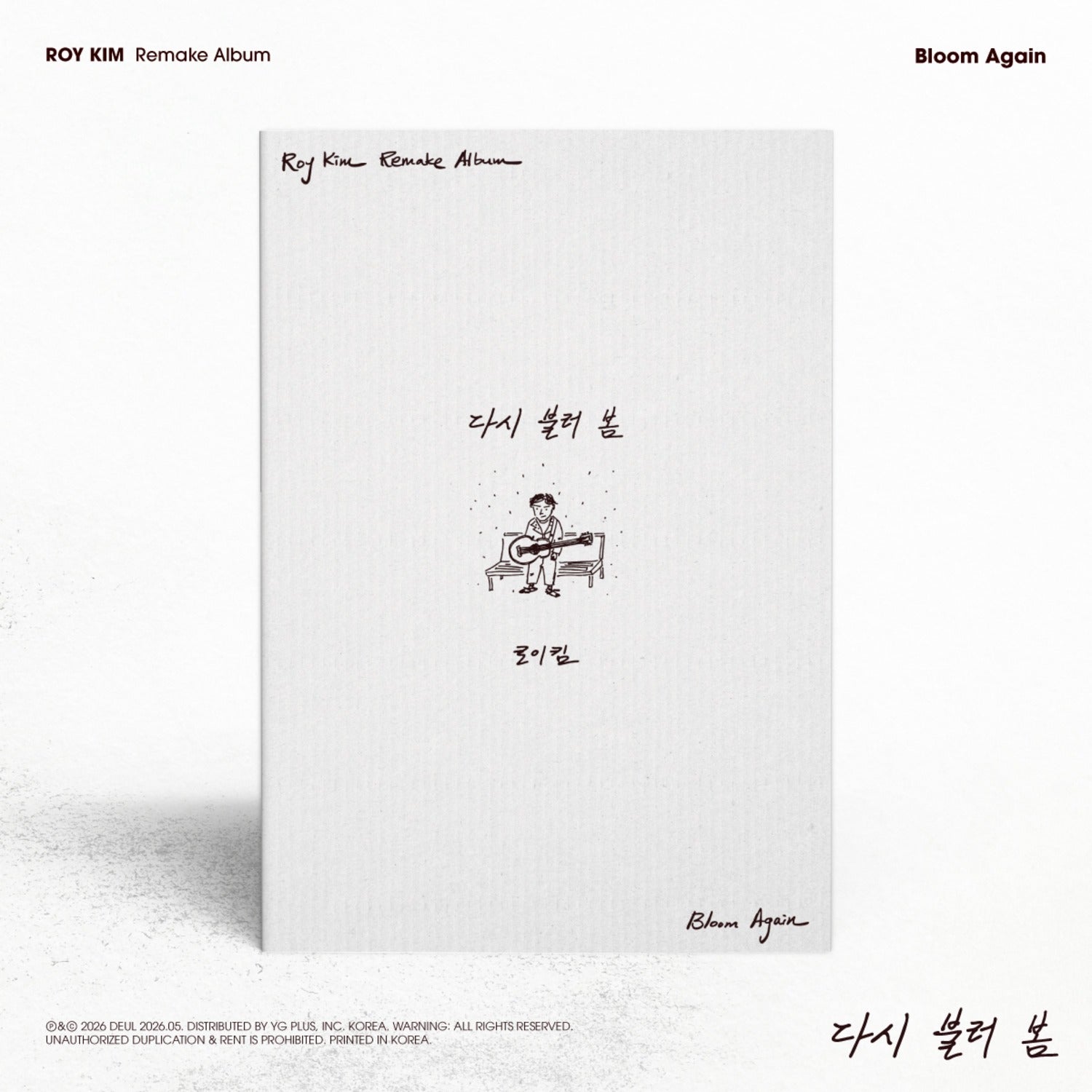 ROY KIM - 1st Remake Album [ - Bloom Again] - Kpop Album Koolseoul