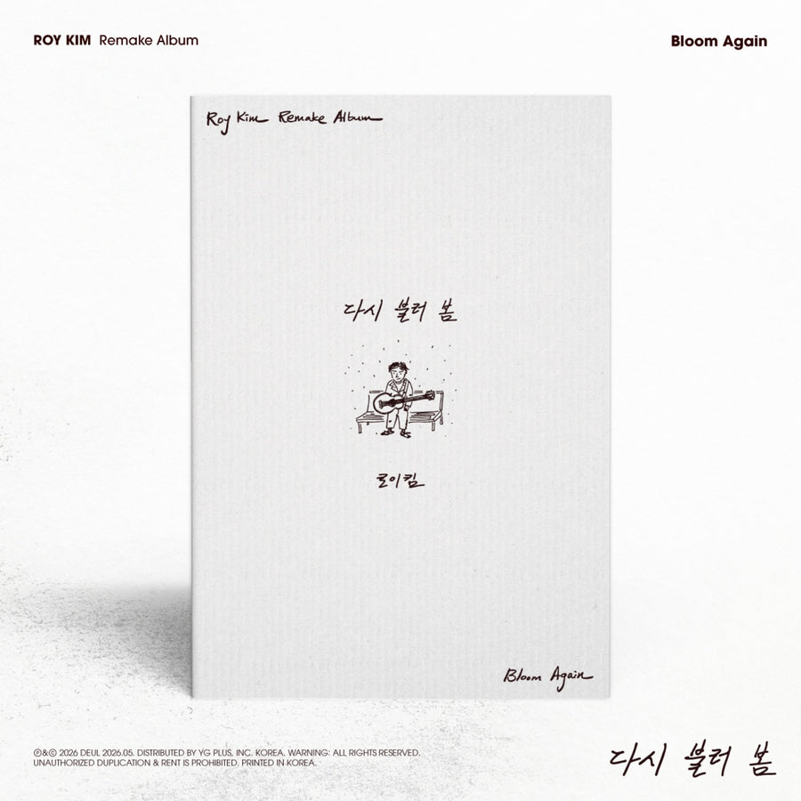 ROY KIM - 1枚目リメイクアルバム [ - Bloom Again] - アルバム Kpop