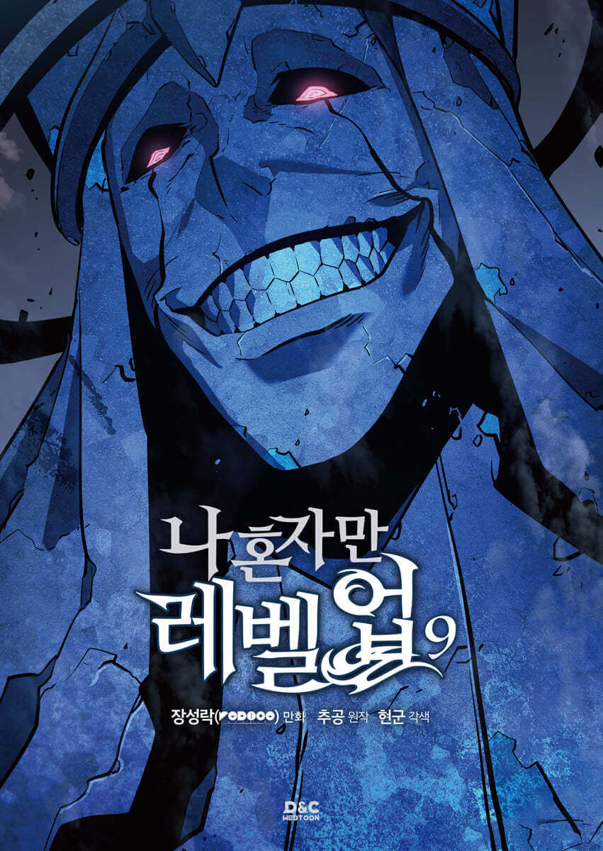 Solo Leveling - Manhwa Book Vol.9 - Korean manhwa, Solo Leveling series, original Korean edition