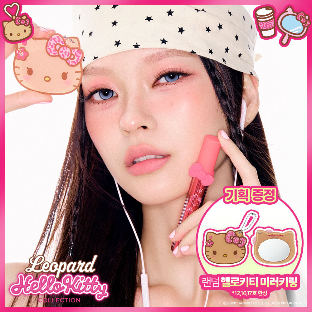 WAKEMAKE Bold Lip Blur Tint - Korean Lip Tint