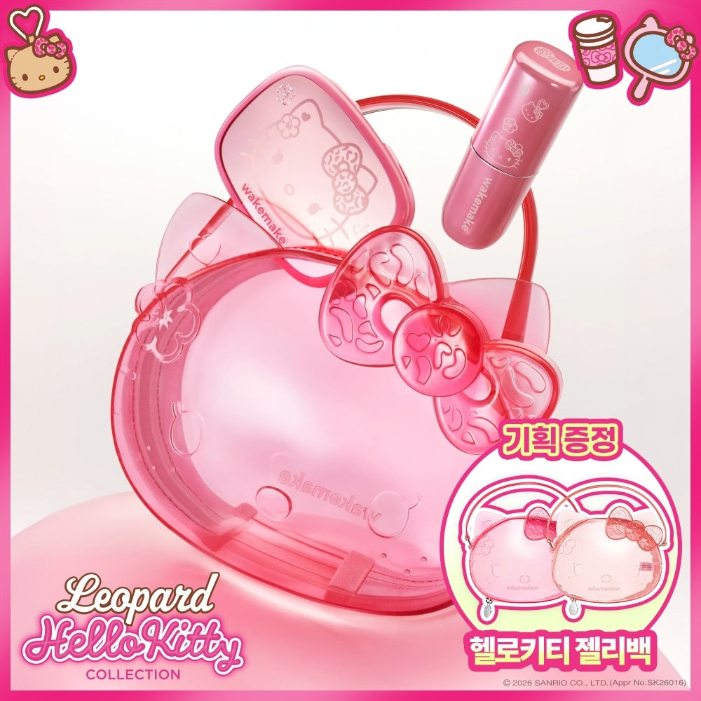 WAKEMAKE Lip & Eye Kit - Korean Makeup Kit - 2