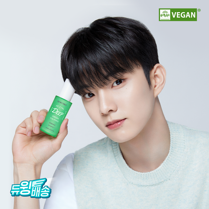 DEWYTREE AC CTRL Deep Green Calming Essence 40ml | Kool Seoul