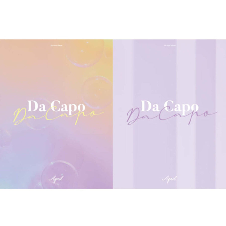 April - [Da Capo] - K-POPアルバム