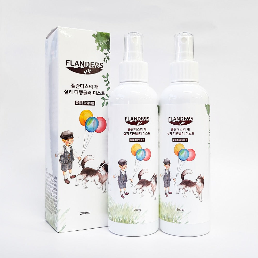 ATOMANDE Flander's Dog Silky Detangler Mist 200ml bottles with box packaging, showcasing dog grooming spray product.