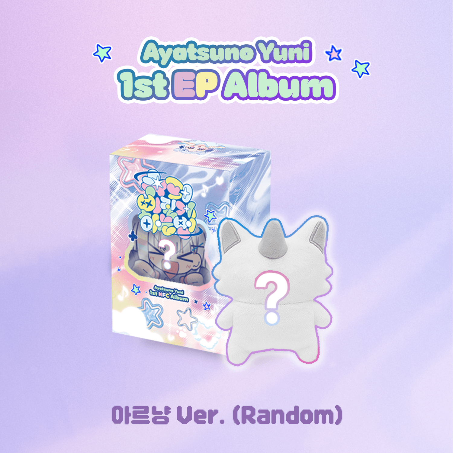 AYATSUNO YUNI ( ver.)(Random 1 of 3) K-pop Album | Koolseoul