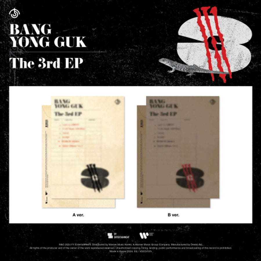 Bang Yongguk - 3rd Ep [3] (Set Of 2) - Kpop Album