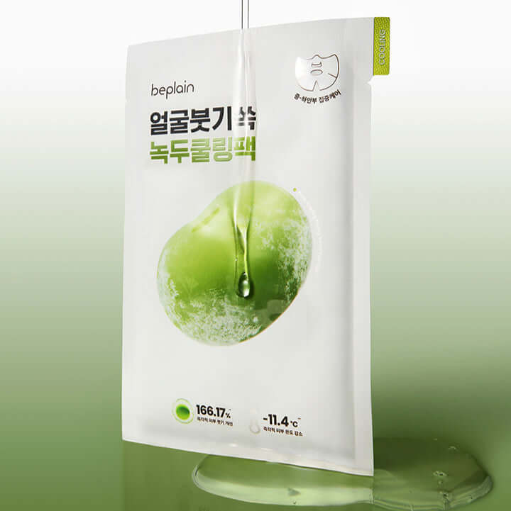 BEPLAIN Green Bean Cooling And Slim Face Mask with green bean image and cooling effects