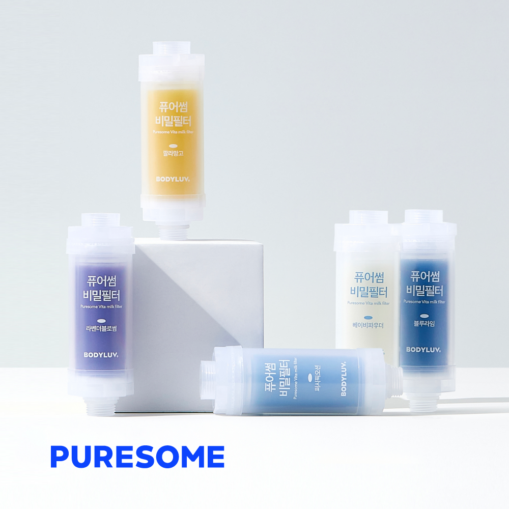 BODYLUV Puresome Vita Milk Filter | Kool Seoul