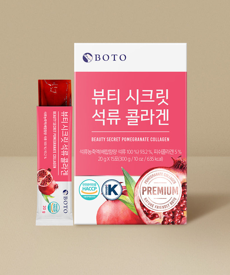 BOTO Beauty Secret Pomegranate Collagen Jelly 15 Sticks | Kool Seoul