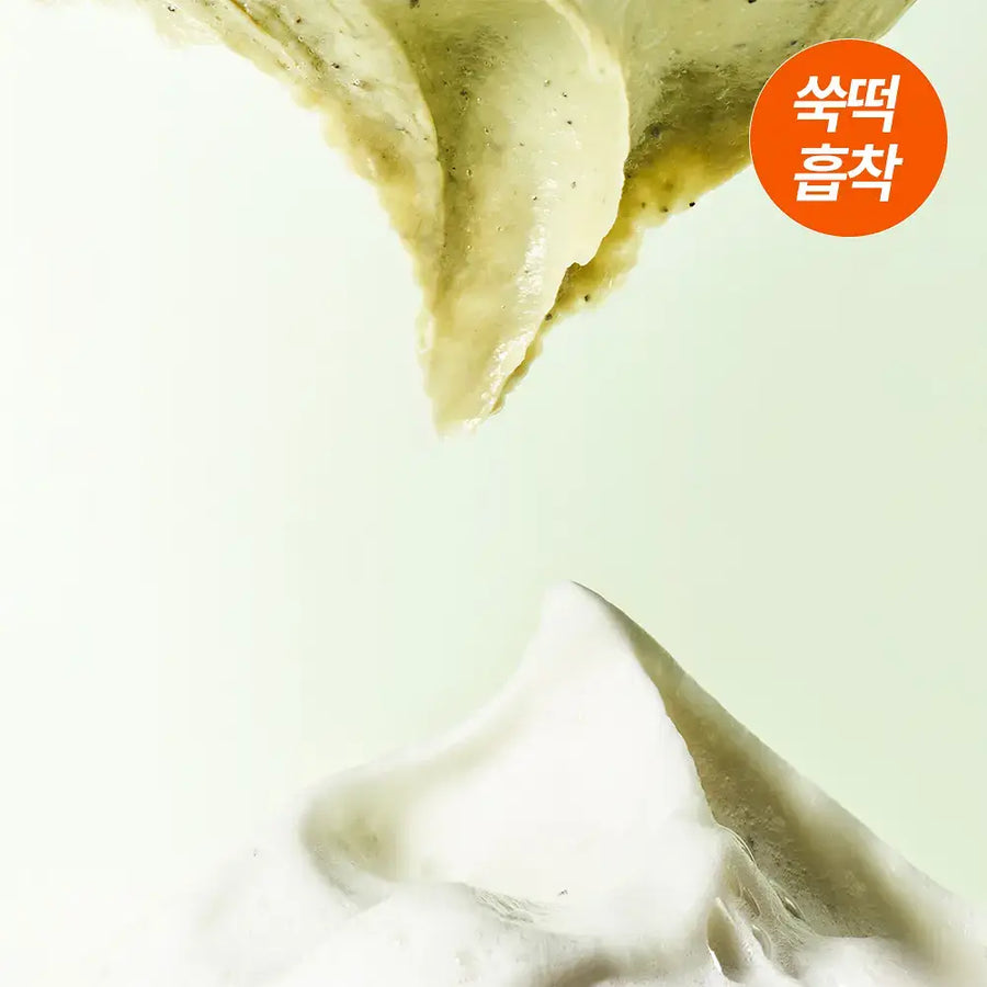 ブリングリーンのMugwort 韓国洗顔フォーム | Koolseoul – Kool Seoul