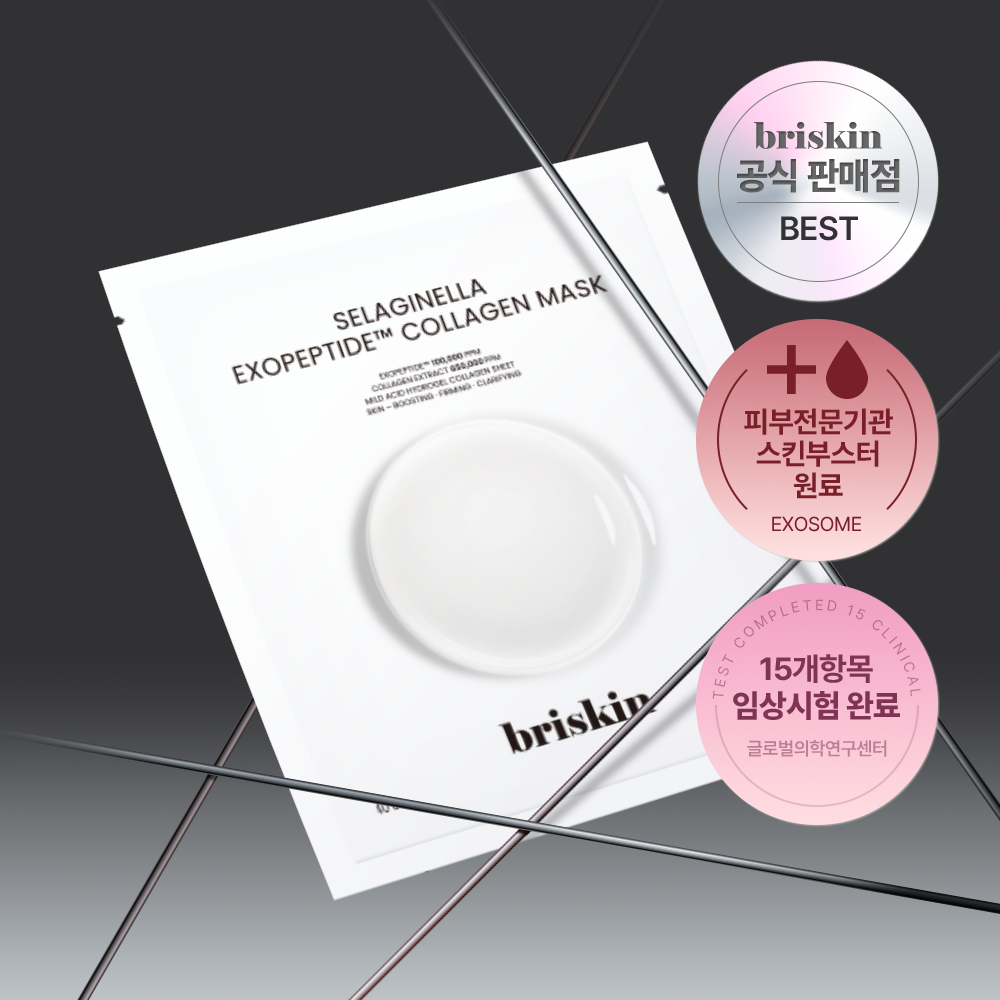 BRISKIN Selaginella Exopeptide Collagen Mask 5 sheets packaging with skincare and exosome benefits highlighted in Korean text