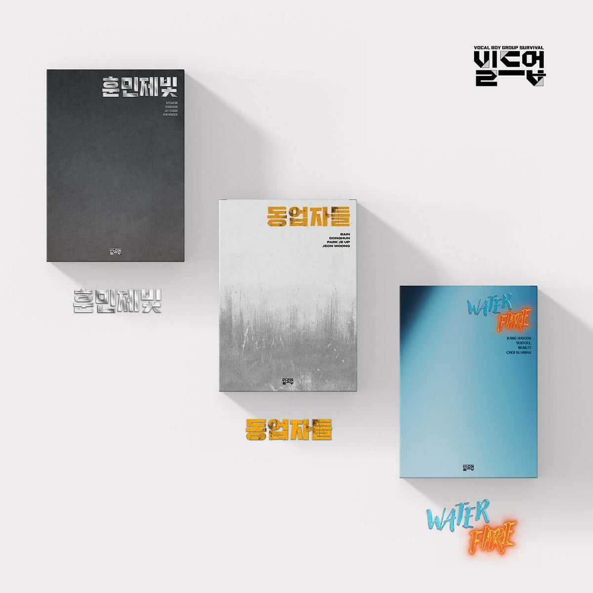 BUILD UP - Set of 3 (#1 + #2 + #3 ) - Kpop Album | Kool Seoul - Buy Kpop Albums Online