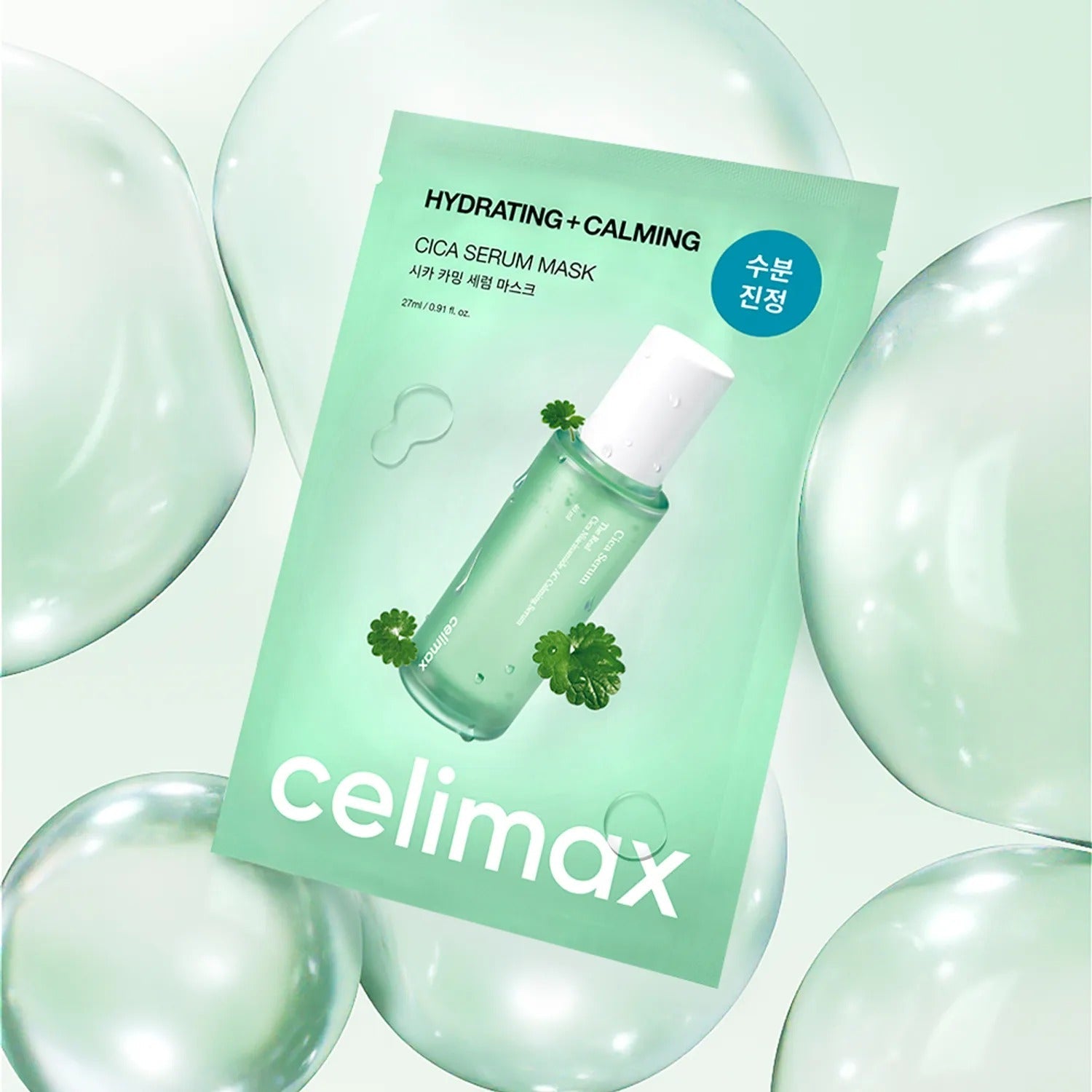 CELIMAX Cica Serum Mask 10 Sheets package with green hydrating and calming design, featuring product and bubbles in the background.