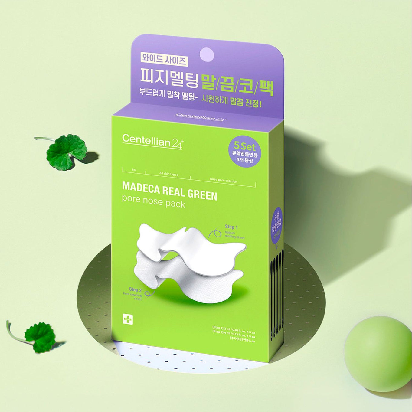 CENTELLIAN 24 Madeca Real Green Pore Nose Pack (5 sheets)
