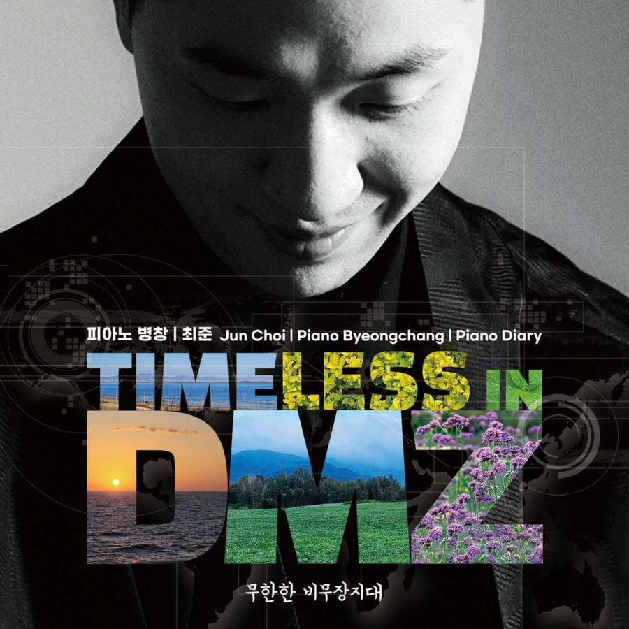 チェ・ジュン - [Timeless In Dmz] - Kpopアルバム