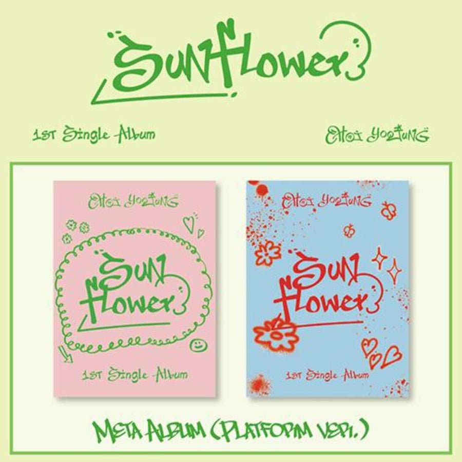 チェ・ユジョン - 1stシングルアルバム [Sunflower] (Platform Ver.) (2種のうちランダム1種) - Kpopアルバム