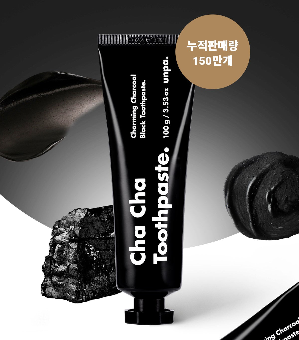 UNPA Cha Cha Toothpaste Charming Charcoal available on Koolseoul.com, your Korean Eshop from Seoul !