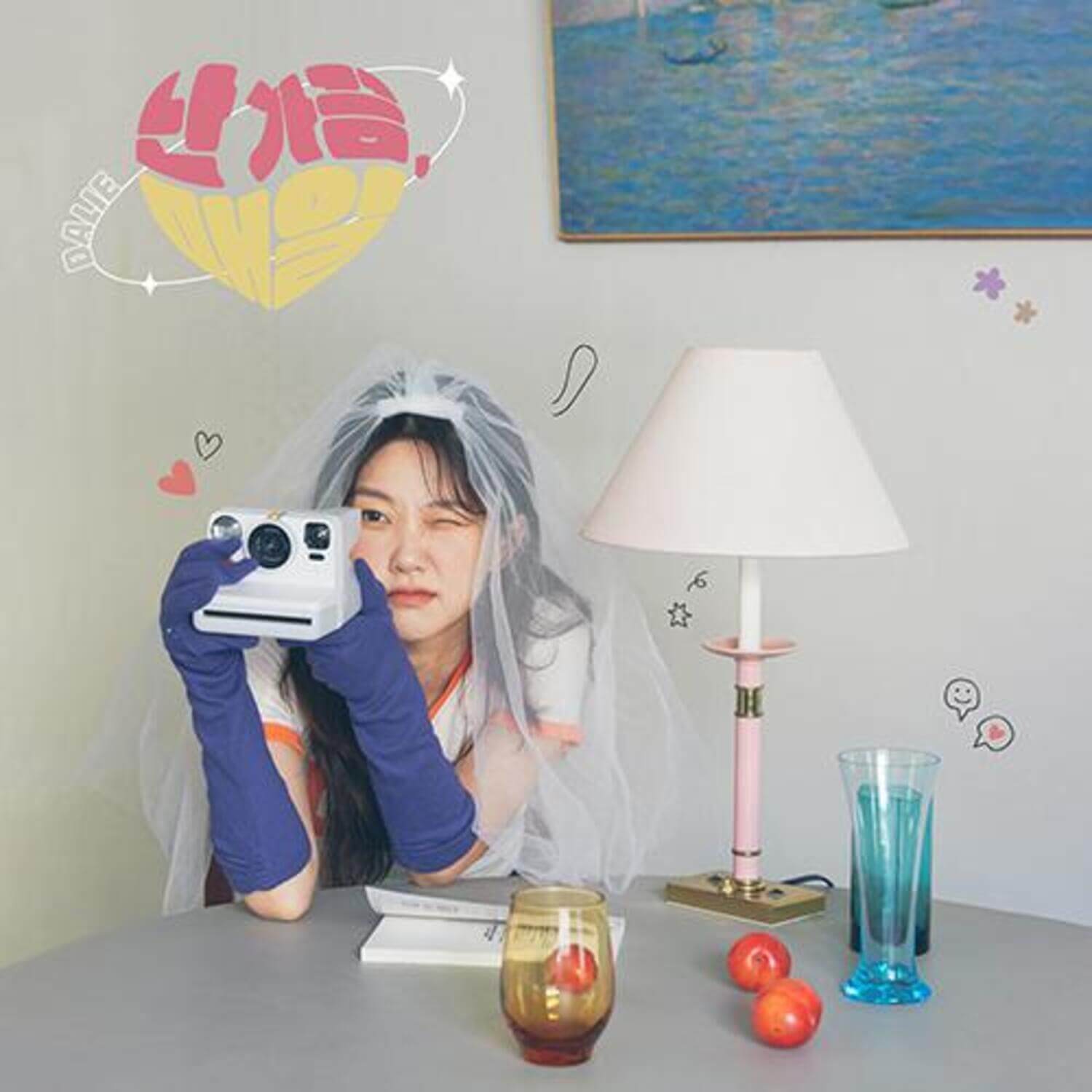DALIE - 1st EP [ , ] - Kpop Album | Kool Seoul - Buy Kpop Albums Online