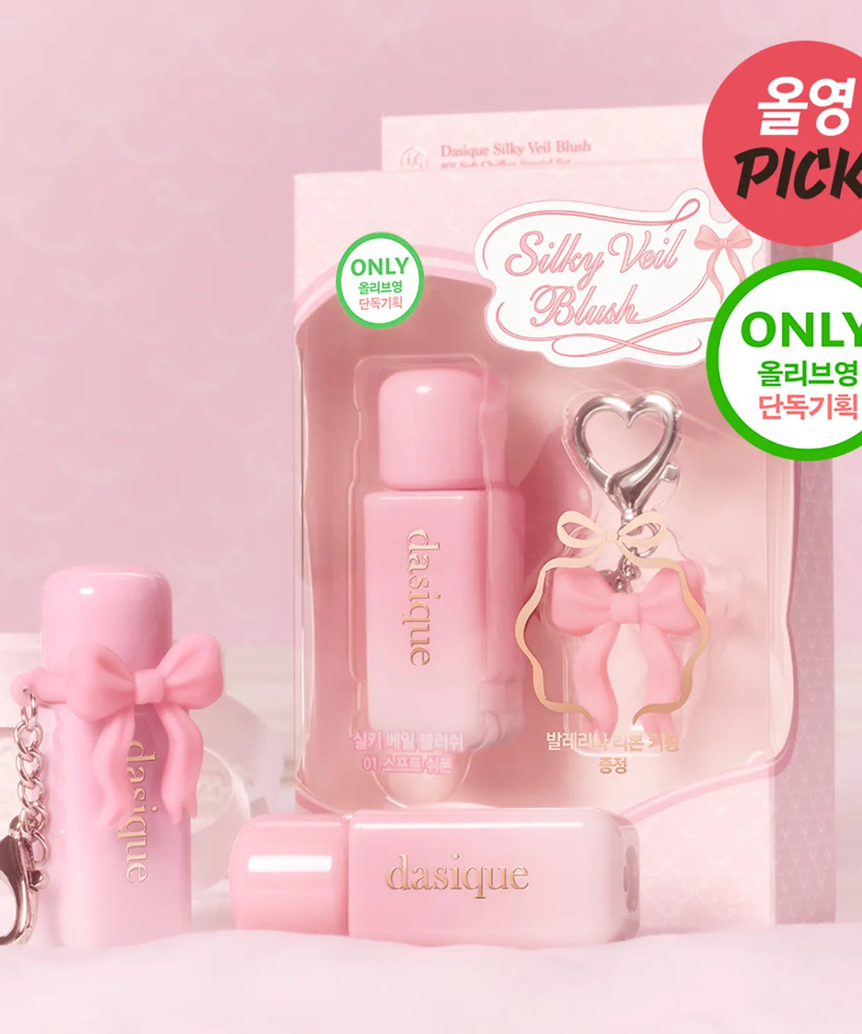 DASIQUE Silky Veil Blush pink makeup set with decorative packaging and accessories