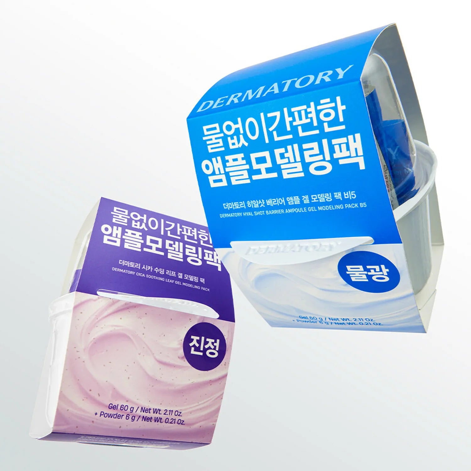 DERMATORY Modeling Pack 66g