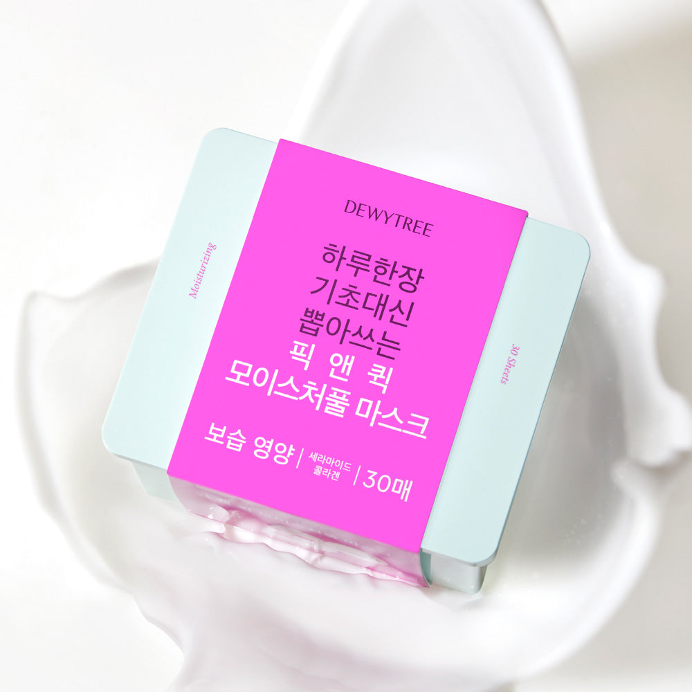 DEWYTREE Pick & Quick Pull-Out Mask 30 sheets disponible sur Ma petite Coree, ton Eshop 100% K-beauty en direct de Seoul
