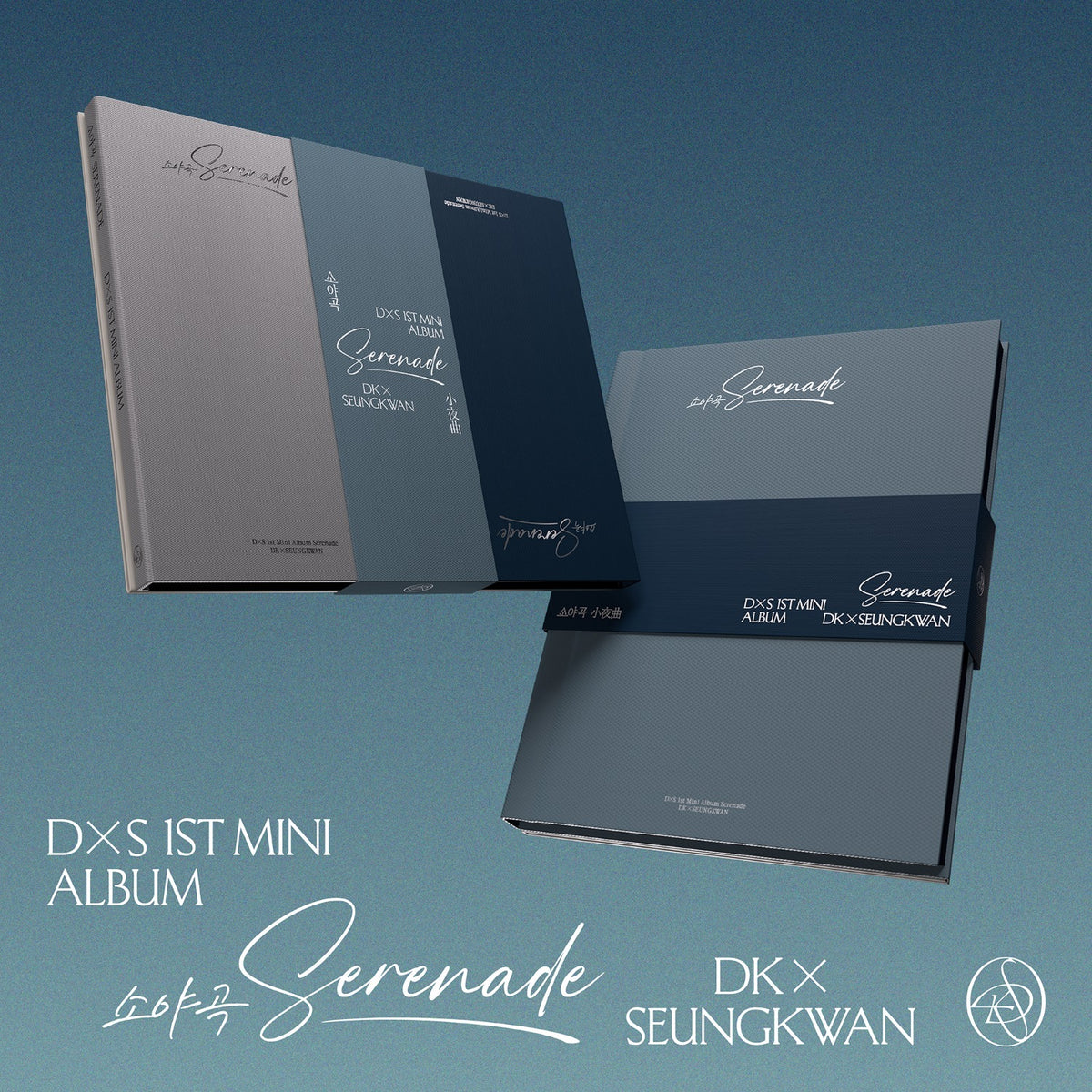 DK & SEUNGKWAN (SEVENTEEN) - 1st Mini Album (Random 1 of 2)  | Kool Seoul - Buy Kpop Albums Online